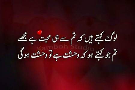 Poetry