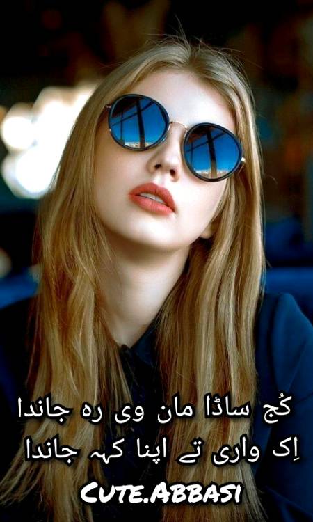 Poetry