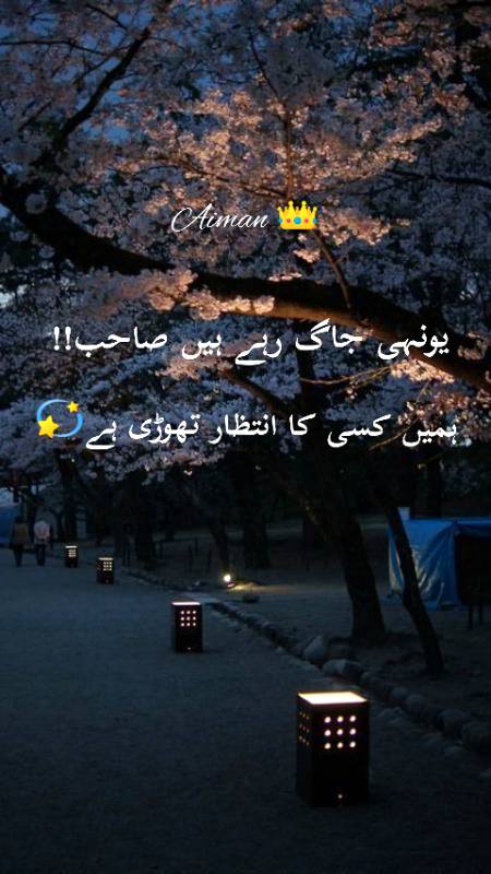 Poetry