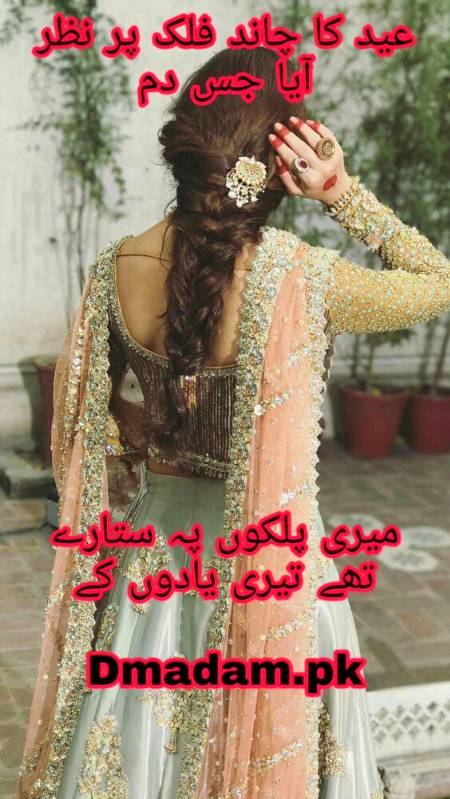 Poetry