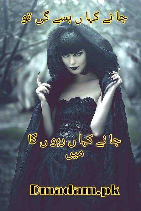 Poetry
