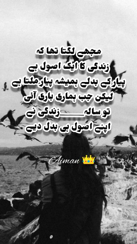 Poetry