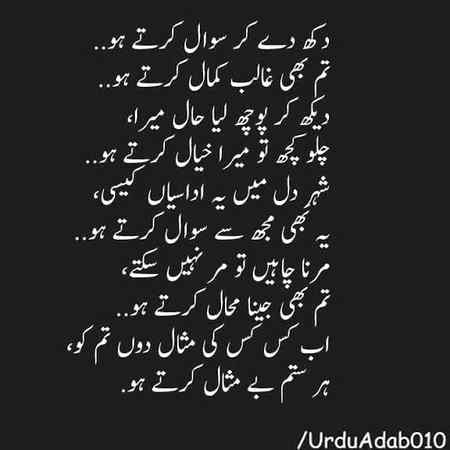 Poetry