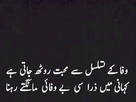 Poetry