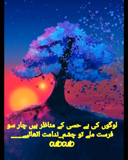 Poetry