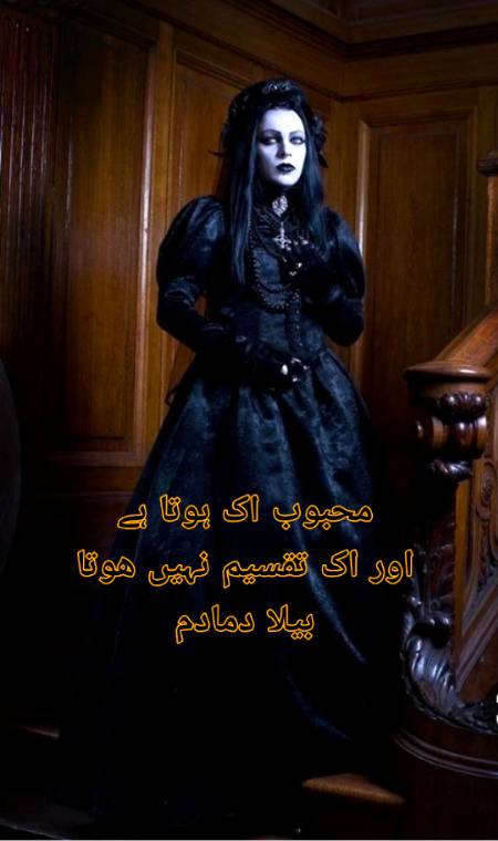 Poetry