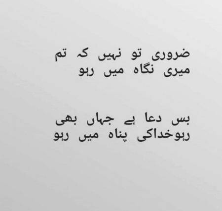 Poetry