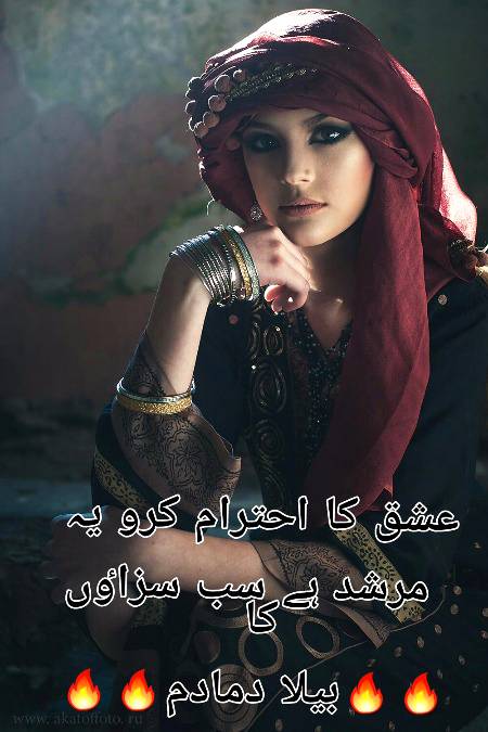 Poetry