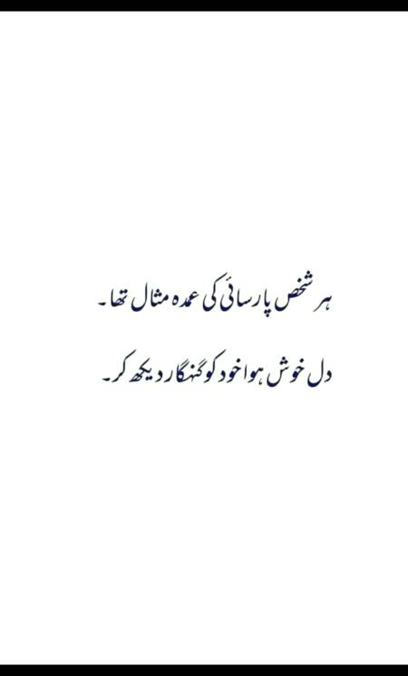 Poetry