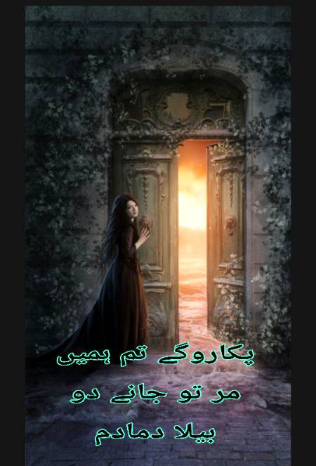 Poetry