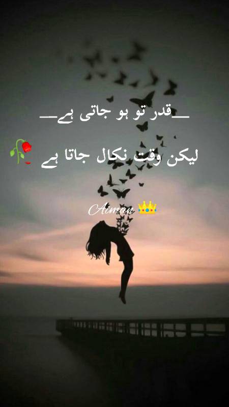 Poetry