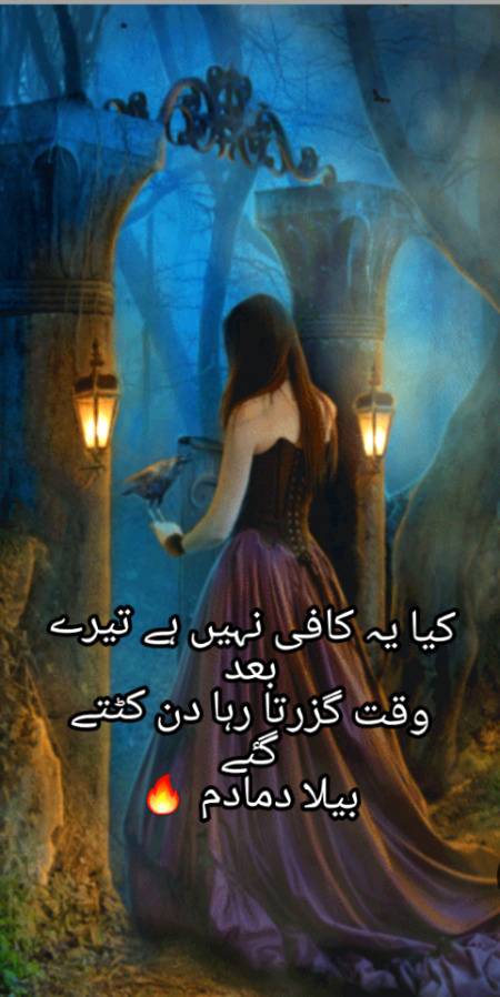 Poetry