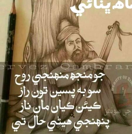 Poetry