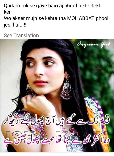 Poetry