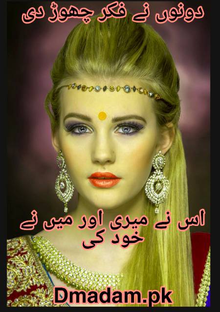 Poetry
