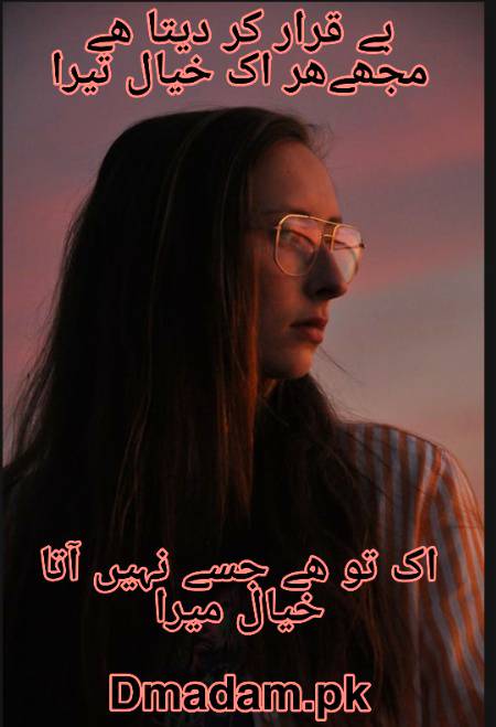 Poetry