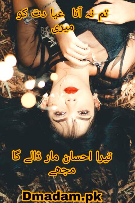 Poetry