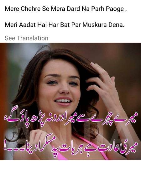 Poetry