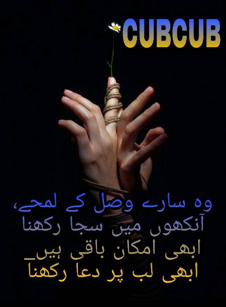 Poetry