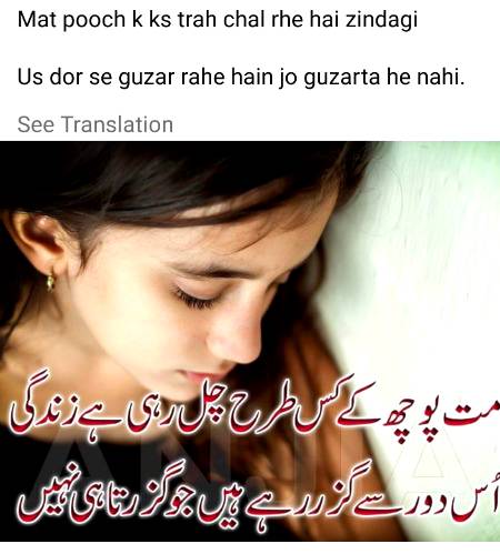 Poetry