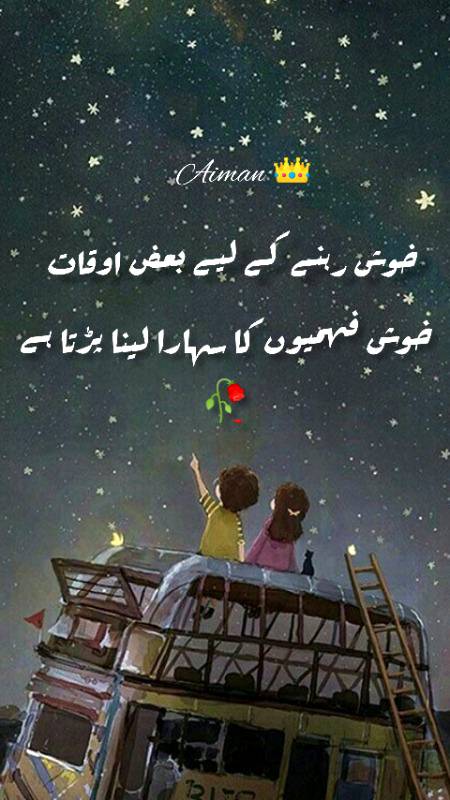 Poetry
