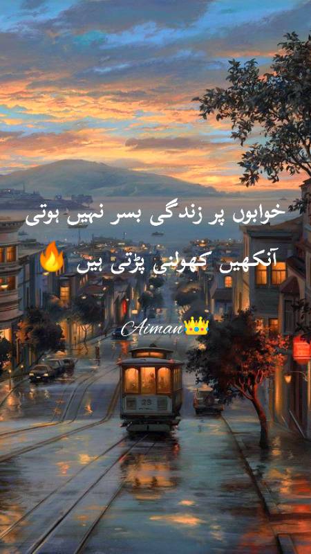 Poetry