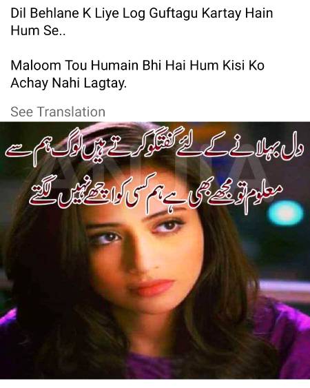 Poetry