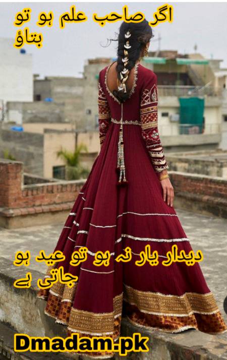 Poetry