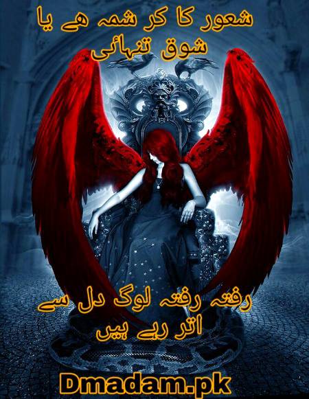 Poetry