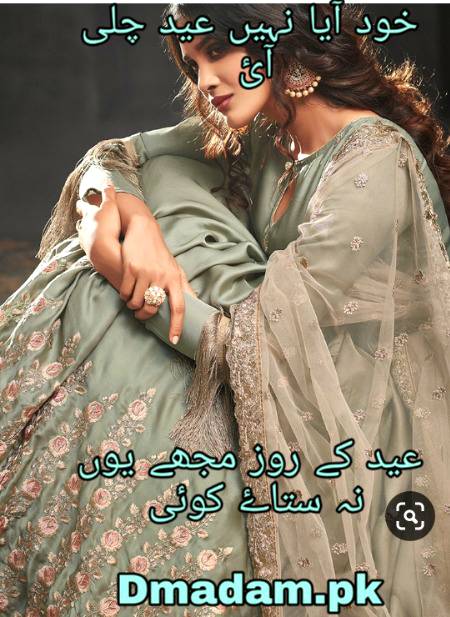 Poetry