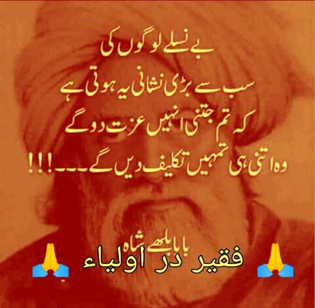 Quote