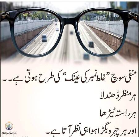 Quote