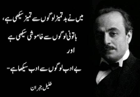Quote