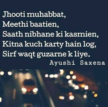 Quote
