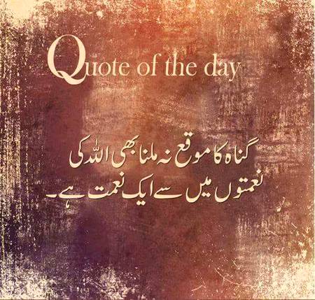Quote