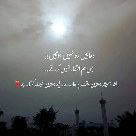 Quote