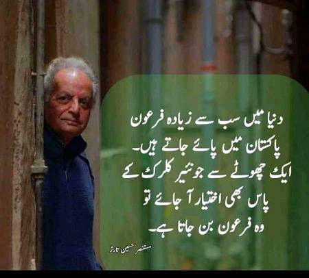 Quote