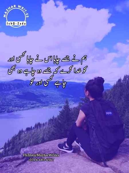 Romantic poetry