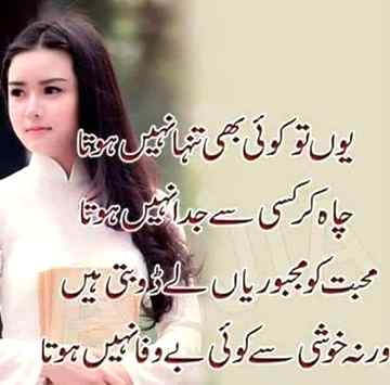 Romantic poetry