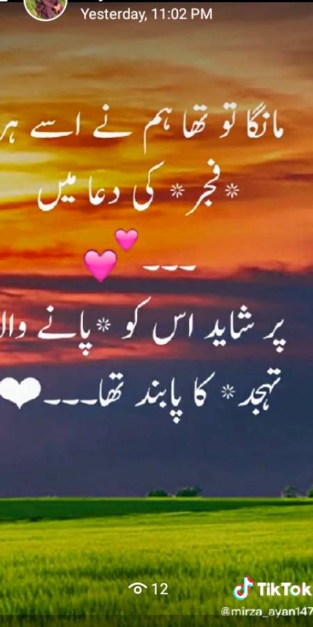 Romantic poetry