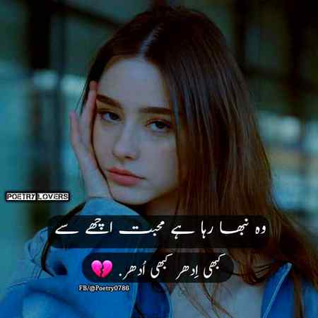 Romantic poetry