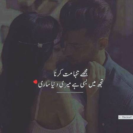 Romantic poetry