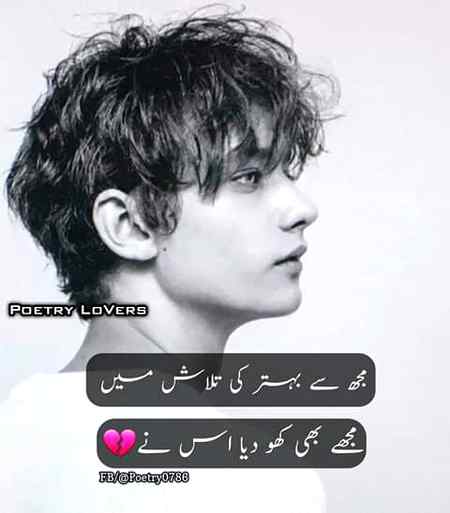 Romantic poetry