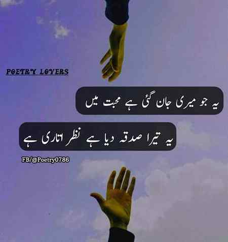 Romantic poetry