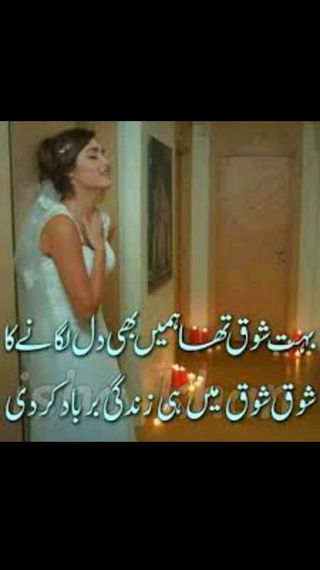 Romantic poetry