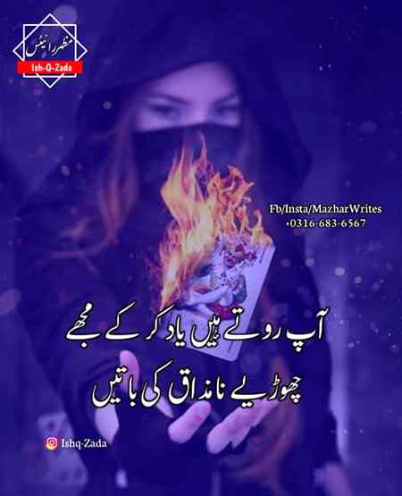 Sad poetry