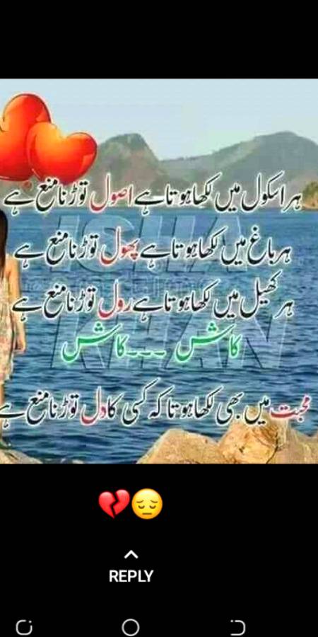 Sad poetry