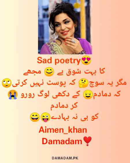 Sad poetry