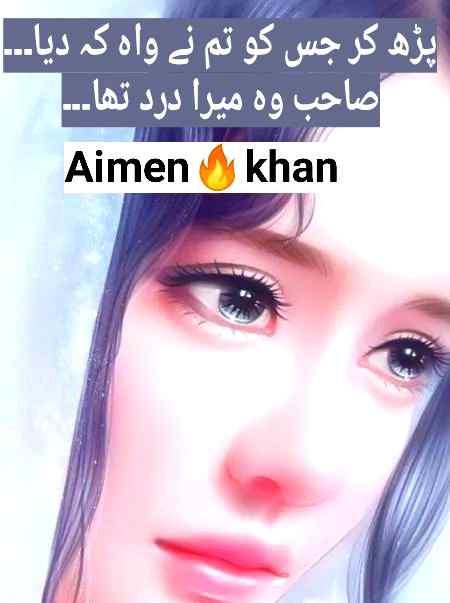 Sad poetry