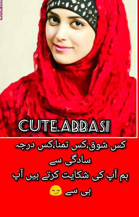 Sad poetry